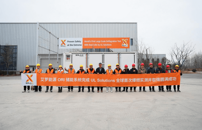 EVO真人能源 ORI 大型储能系统完成 UL Solutions 全球首次系统级爆燃实测